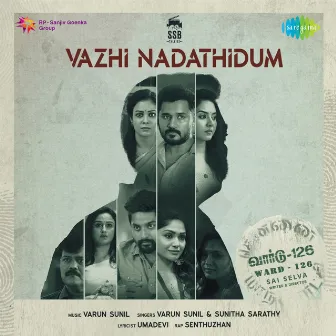 Vazhi Nadathidum (From 