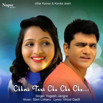 Chhori Teri Chu Che Chu by Yogesh Jangra