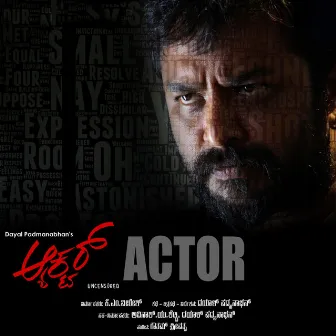 Actor (Original Motion Picture Soundtrack) by Gowtham Srivatsa