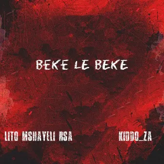 Beke Le Beke by Unknown Artist