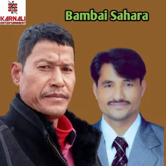 Bambai Sahara by Lal Bahadur Thapa