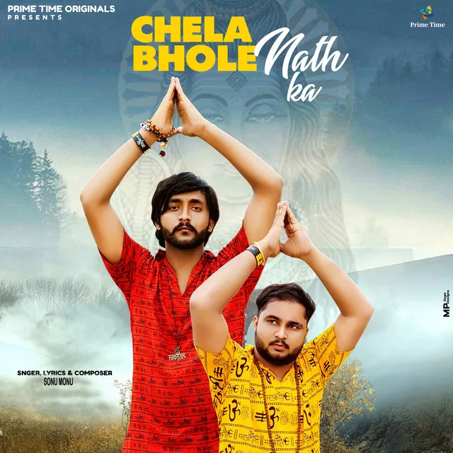 Chela Bholenath Ka