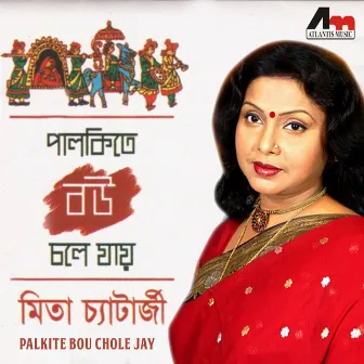 Paalkite Bou Chole Jaay by Mita Chatterjee