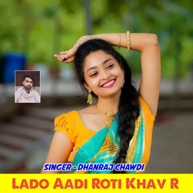 Lado Aadi Roti Khav R