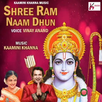 Shree Ram Naam Dhun by Vinay Anand