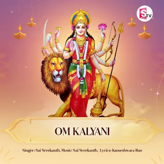 Om Kalyani by Sai Sreekanth