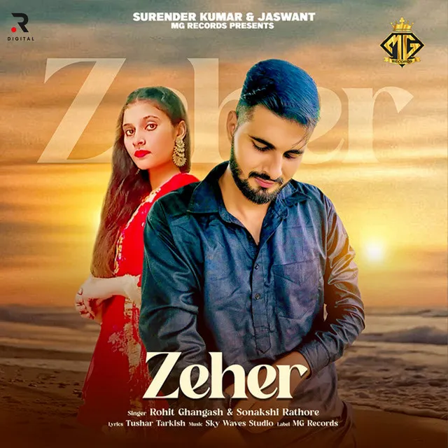 Zeher