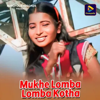 Mukhe Lomba Lomba Kotha by Anima Das