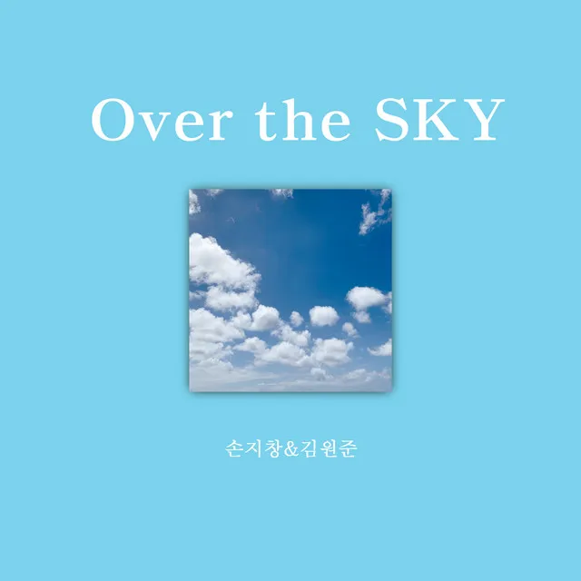 Over the SKY