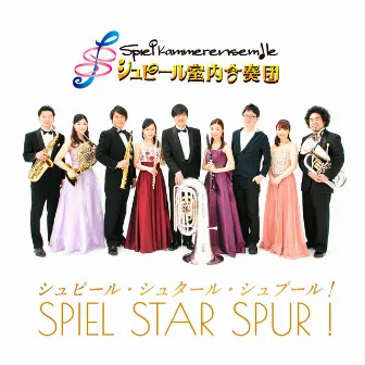 Spiel Star Spur! (Version with Commentary) by Spiel Kammerensemble