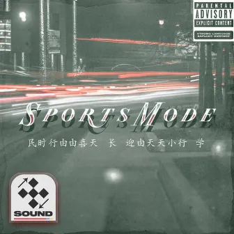 Sports Mode by Steelo P.