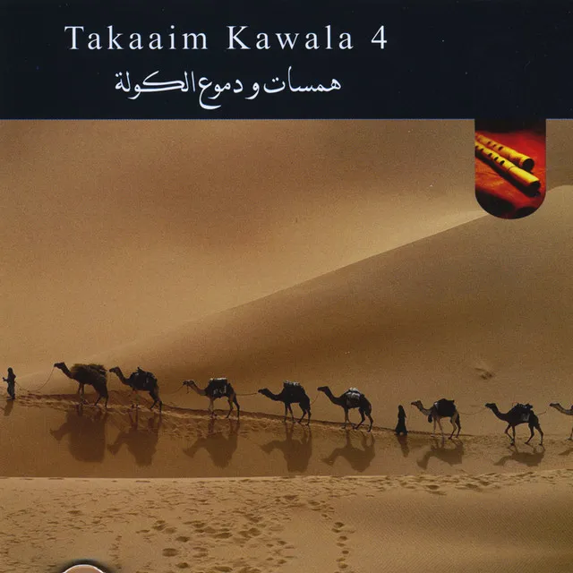 Takasim Kawala 4