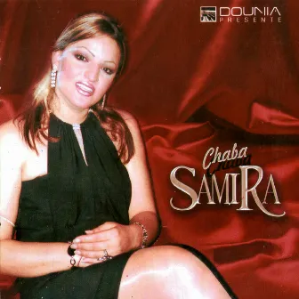 Ana ou Ana by Chaba Samira