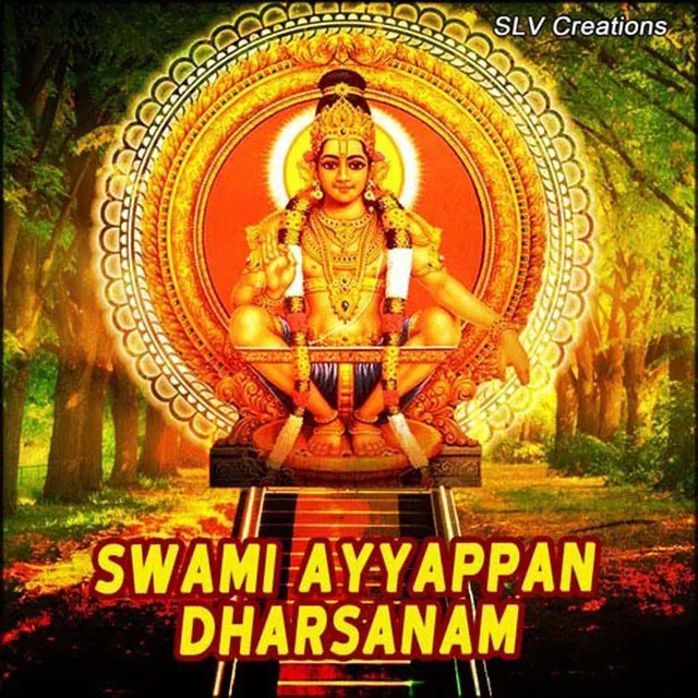 Documentary Of Lord Ayyappa