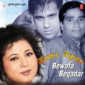 Bewafa Beqadar by Indrani Sharma