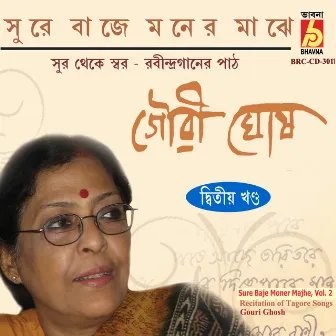 Sure Baje Moner Majhe, Vol. 2 by Gouri Ghosh