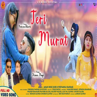 Teri Murat (GARHWALI SONG) by 