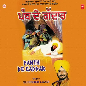 Panth De Gaddaar by Surinder Laadi