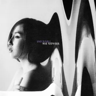 Undeniable by Nao Yoshioka