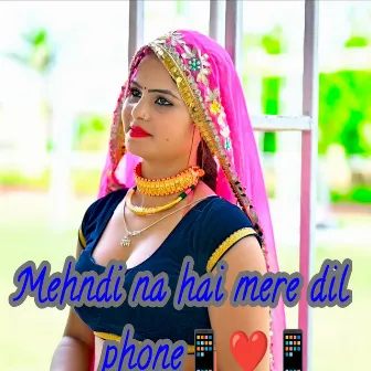 Mehndi na hai mera dil, phone by SOYAB SINGER PARSONAL