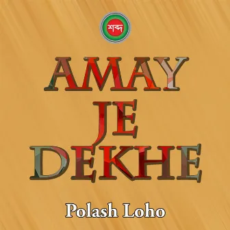 Amay Je Dekhe by 