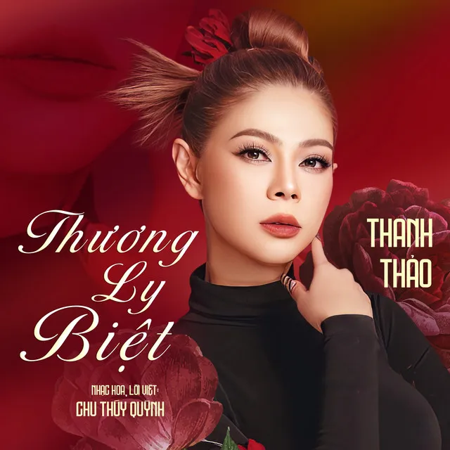 Thanh Thảo