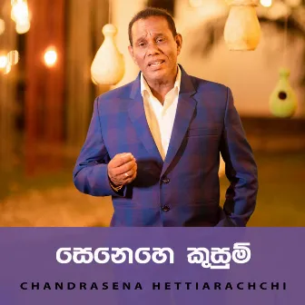 Senehe Kusum Pujasanaye by Chandrasena Hettiarachchi