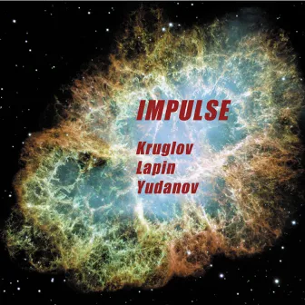 Impulse by Alexey Lapin