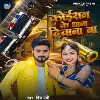 Koiran Ke Thana Diwana Ba by Prince Premi