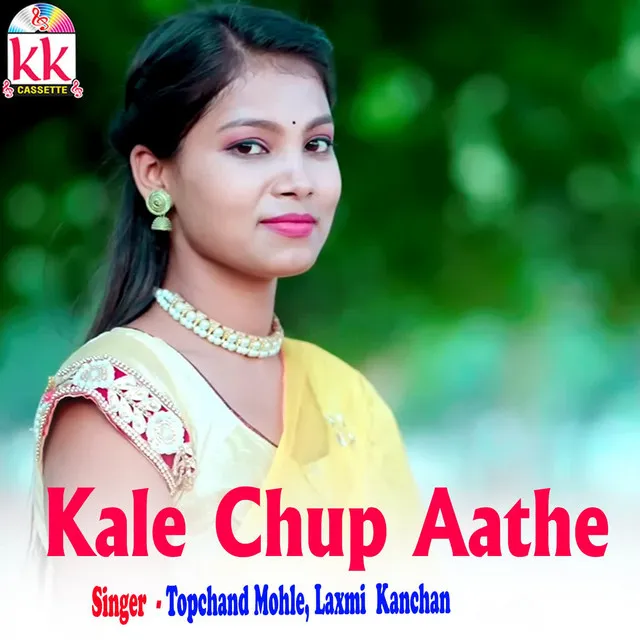 Kale chup Aathe