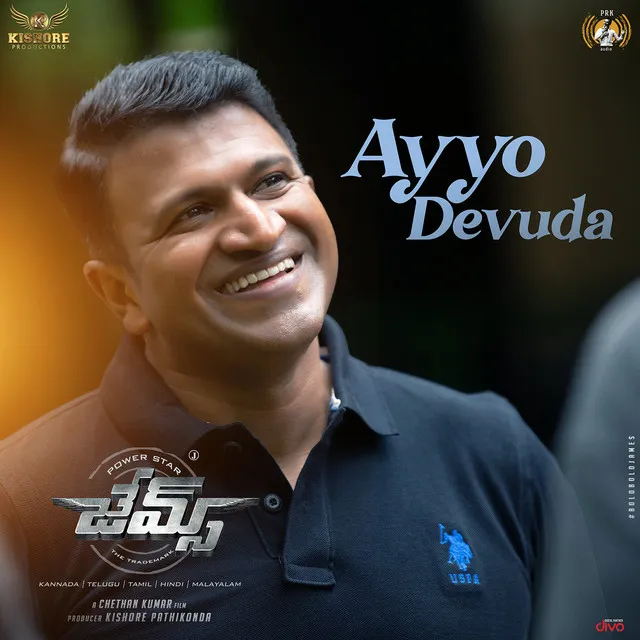 Ayyo Devuda (From 