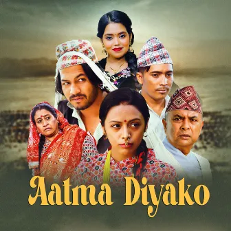 Aatma Diyako by Yagya B.K.