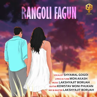 Rangoli Fagun by Shyamal Gogoi