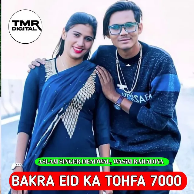 Bakra Eid Ka Tohfa 7000