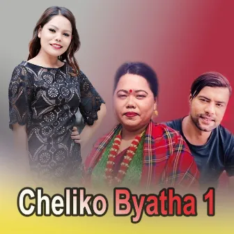 Cheliko Byatha 1 by Purushottam Gaire