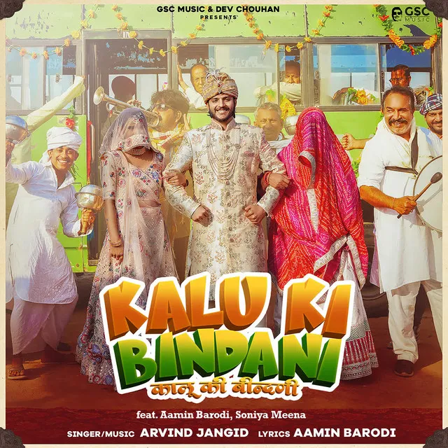 Kalu Ki Bindani (feat. Aamin Barodi, Soniya Meena)