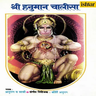 Shree Hanuman Chalisa by Anurag