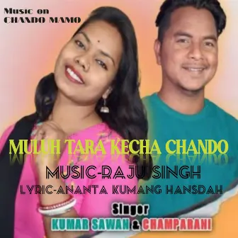 Muluh Tara Kecha Chando by Champarani