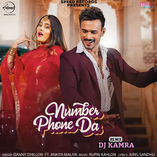 Number Phone Da - DJ Kamra Remix