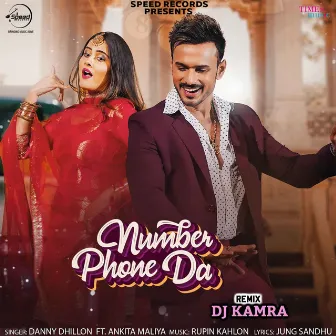 Number Phone da (Remix) by DJ Kamra