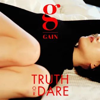 Truth or Dare by Gain