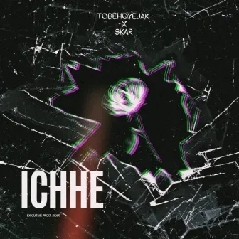 Icche (2023 Remastered) by tobehoyejak