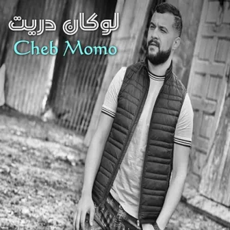 لوكان دريت (Live) by Cheb Momo