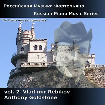 Russian Piano Music Series, Vol. 2 - Rebikov by Anthony Goldstone