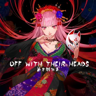 Off With Their Heads by Mori Calliope