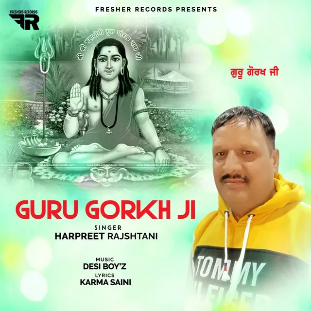 Guru Gorkh Nath Ji