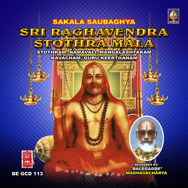 Om Sri Raaghavendraaya Namaha