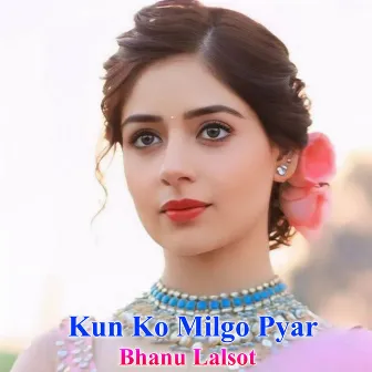 Kun Ko Milgo Pyar by Bhanu Lalsot