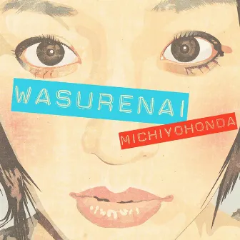 wasurenai by 本田みちよ