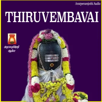 Thiruvembavai by Bhavadhaarini Anantaraman